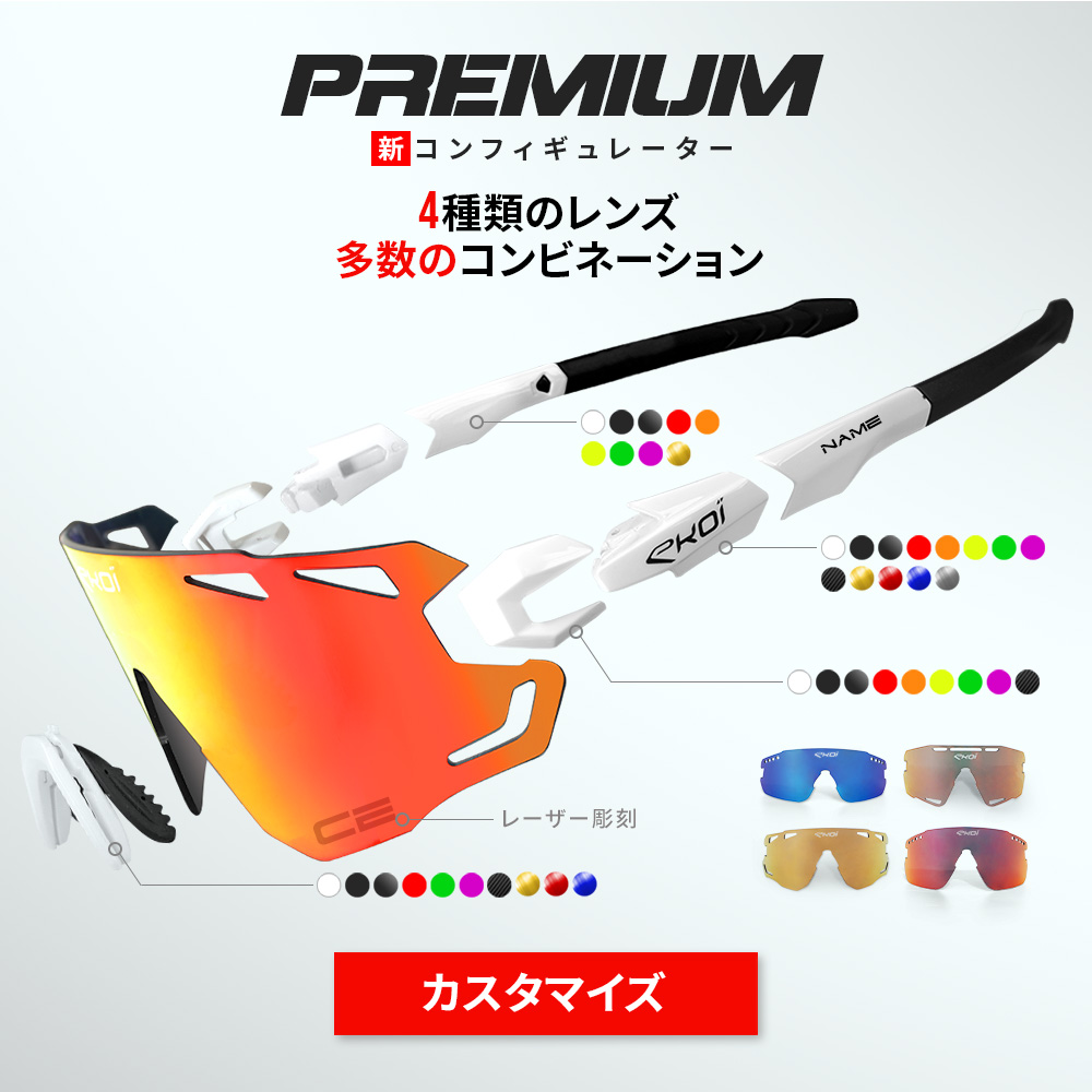 サングラス EKOI PREMIUM 70 BLACK WHITE MIRROR
